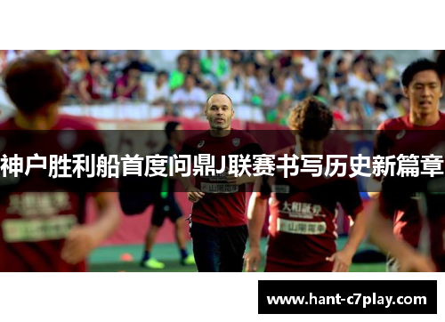 /uploads/images/20260613/shen-hu-sheng-li-chuan-shou-du-wen-ding-j-lian-sai-shu-xie-li-shi-xin-pian-zhang.webp